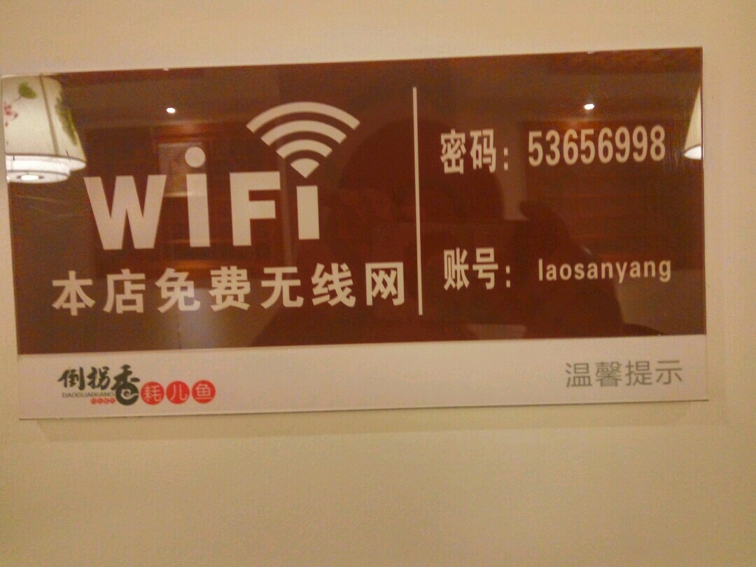 无线wifi